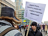 Лучшие креативы митинга на проспекте Сахарова: от Киплинга до Добби с презервативом Лучшие креативы митинга на проспекте Сахарова: от Киплинга до Добби с презервативом
