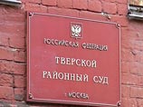 В суде Тверского района Москвы оглашен очередной приговор активисту "Левого фронта" Сергею Удальцову