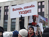 Первым же испытанием станут президентские выборы 2012 года, на которых главным кандидатом, как известно, выступает Путин. Но протесты показали, что именно против него в целом выступают недовольные граждане
