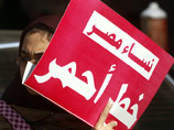 Арестанток египетских тюрем отныне запрещено принудительно проверять на непорочность