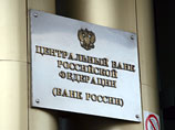 Курс доллара на выходные и праздничные дни составляет 32,2 рубля Курс доллара на выходные и праздничные дни составляет 32,2 рубля