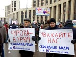 Модераторы группы поясняют: в феврале холодно стоять на одном месте, поэтому мы пойдем мирным шествием Модераторы группы поясняют: в феврале холодно стоять на одном месте, поэтому мы пойдем мирным шествием