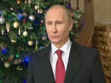 Премьер Владимир Путин поздравил россиян с Новым годом Премьер Владимир Путин поздравил россиян с Новым годом