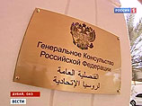 Многодетную "туристку-фальшивомонетчицу" из Башкирии освободили в ОАЭ и разрешили вернуться на родину Многодетную "туристку-фальшивомонетчицу" из Башкирии освободили в ОАЭ и разрешили вернуться на родину