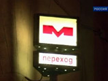 В Минске арестованы и подготовлены к депортации 13 российских диггеров В Минске арестованы и подготовлены к депортации 13 российских диггеров
