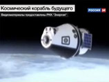 Техническое проектирование перспективного транспортного комплекса нового поколения завершится к середине 2012 года, после чего проектная документация будет представлена на рассмотрение Роскосмоса Техническое проектирование перспективного транспортного комплекса нового поколения завершится к середине 2012 года, после чего проектная документация будет представлена на рассмотрение Роскосмоса