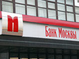 Срок расследования дела о хищении в "Банке Москвы" продлен до 10 апреля Срок расследования дела о хищении в "Банке Москвы" продлен до 10 апреля