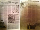 Главред "АиФ" пообещал разобраться с газетой под их брендом, в которой Навального "подружили" с Березовским Главред "АиФ" пообещал разобраться с газетой под их брендом, в которой Навального "подружили" с Березовским