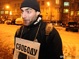 Акция началась в 18:00, ее участники договорились через интернет выйти на один час к разным станциям метро с плакатами "Свободу Таисии Осиповой" Акция началась в 18:00, ее участники договорились через интернет выйти на один час к разным станциям метро с плакатами "Свободу Таисии Осиповой"
