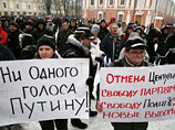Путин дистанцируется от партии власти еще до начала президентской кампании, поскольку бренд ЕР слишком плотно ассоциируется у людей с недовольством итогами думских выборов, результатом которых стали массовые уличные выступления и митинги Путин дистанцируется от партии власти еще до начала президентской кампании, поскольку бренд ЕР слишком плотно ассоциируется у людей с недовольством итогами думских выборов, результатом которых стали массовые уличные выступления и митинги