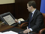 В первый рабочий день 2012 года президент России Дмитрий Медведев подписал указ о назначении повышенной стипендии студентам и аспирантам "обучающимся по направлениям модернизации экономики"