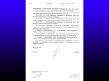 Новый скандал с подписями за Мезенцева: от имени РЖД разослали сомнительную телеграмму, а затем открестились от нее Новый скандал с подписями за Мезенцева: от имени РЖД разослали сомнительную телеграмму, а затем открестились от нее