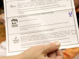 СМИ: По фактам нарушений на выборах возбуждены новые уголовные дела, но до истины рискуют не докопаться СМИ: По фактам нарушений на выборах возбуждены новые уголовные дела, но до истины рискуют не докопаться
