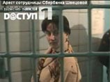 Ирина Швецова Ирина Швецова