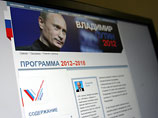 Проект предвыборной программы, размещенный на открытом накануне сайте кандидата в президенты Владимира Путина озадачил прессу и политологов простой констатацией обещаний обеспечить "достойную жизнь" россиянам Проект предвыборной программы, размещенный на открытом накануне сайте кандидата в президенты Владимира Путина озадачил прессу и политологов простой констатацией обещаний обеспечить "достойную жизнь" россиянам