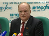 Геннадий Зюганов начинает президентскую кампанию и объявит свою предвыборную программу Геннадий Зюганов начинает президентскую кампанию и объявит свою предвыборную программу