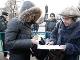 Сбор подписей за выдвижение кандидатом в президенты Григория Явлинского, 14 января 2012 года