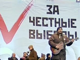 Известные общественные деятели, представители культурной интеллигенции, журналисты и телеведущие, принимавшие участие в масштабных массовых митингах протеста, незадолго до намеченных на март выборов президента России решили основать Лигу избирателей Известные общественные деятели, представители культурной интеллигенции, журналисты и телеведущие, принимавшие участие в масштабных массовых митингах протеста, незадолго до намеченных на март выборов президента России решили основать Лигу избирателей