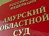 Амурского педофила, перессорившего прокуратуру и СКР, приговорили к 25 годам особого режима Амурского педофила, перессорившего прокуратуру и СКР, приговорили к 25 годам особого режима