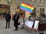 Гей-активисты Москвы ночью на Пушкинской площади помолчат в знак протеста Гей-активисты Москвы ночью на Пушкинской площади помолчат в знак протеста