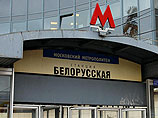 Дежурный попытался укрыться в вестибюле и вызвать полицию Дежурный попытался укрыться в вестибюле и вызвать полицию
