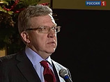 Кудрин предупреждает об угрозе, нависшей над российской банковской системой
Кудрин предупреждает об угрозе, нависшей над российской банковской системой