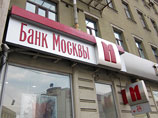 Суд арестовал акции компании "Инвестлеспром", принадлежащие опальному топ-менеджменту "Банка Москвы"
Суд арестовал акции компании "Инвестлеспром", принадлежащие опальному топ-менеджменту "Банка Москвы"
