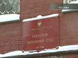 Представитель Следственного комитета также сообщил, что Тверской суд Москвы удовлетворил ходатайство департамента об аресте данных акций с запретом права пользования