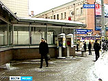 Сотрудника столичного метро избили и обстреляли кавказцы после совместного распития Сотрудника столичного метро избили и обстреляли кавказцы после совместного распития