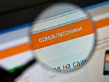Москвич зарезал жену и себя, почитав ее переписку в "Одноклассниках" Москвич зарезал жену и себя, почитав ее переписку в "Одноклассниках"