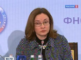 Набиуллина предсказывает европейской экономике спад Набиуллина предсказывает европейской экономике спад