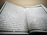 В Афганистане появился самый большой в мире Коран