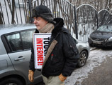У посольства США в Москве задержаны активисты Пиратской партии, возмущенные законопроектами SOPA и PIPA
