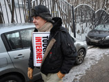 У посольства США в Москве задержаны активисты Пиратской партии, возмущенные законопроектами SOPA и PIPA У посольства США в Москве задержаны активисты Пиратской партии, возмущенные законопроектами SOPA и PIPA