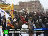 Петербургские оппозиционеры, подобно московским, подали заявку на проведение шествия и митинга 4 февраля Петербургские оппозиционеры, подобно московским, подали заявку на проведение шествия и митинга 4 февраля