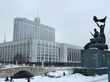 Правительство России заморозило 200 млрд бюджетных рублей на случай кризиса 