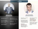 Кстати, именно на "противостоянии" с Путиным составлен содержащий тезисы Прохорова документ под заголовком "Настоящее и будущее" Кстати, именно на "противостоянии" с Путиным составлен содержащий тезисы Прохорова документ под заголовком "Настоящее и будущее"