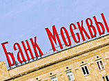 После смены владельца "Интеко" вернула все кредиты "Банку Москвы"