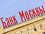После смены владельца "Интеко" вернула все кредиты "Банку Москвы" После смены владельца "Интеко" вернула все кредиты "Банку Москвы"