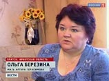 Очередной ребенок провалился в горячую воду под землю Очередной ребенок провалился в горячую воду под землю