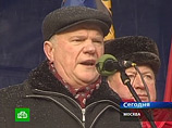 Думская оппозиция собралась на митинг на Манежной площади, пришло 1,5 тысячи человек Думская оппозиция собралась на митинг на Манежной площади, пришло 1,5 тысячи человек