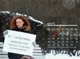 Питерская молодежь объяснила, почему за Путина: он "Няшка", "Яяяяяязь!" и "Пацаны ваще ребята" Питерская молодежь объяснила, почему за Путина: он "Няшка", "Яяяяяязь!" и "Пацаны ваще ребята"