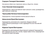 Накануне вечером фамилии артиста на сайте уже не было Накануне вечером фамилии артиста на сайте уже не было