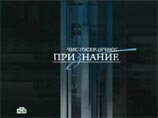 Телеканал НТВ продолжил традицию разоблачительных кампаний против неугодных Кремлю людей и обрушился с едкой критикой на лидеров системной и внесистемной оппозиции Телеканал НТВ продолжил традицию разоблачительных кампаний против неугодных Кремлю людей и обрушился с едкой критикой на лидеров системной и внесистемной оппозиции