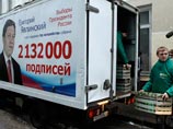 Явлинский набрал 23,07% брака, то есть ЦИК забраковал порядка 79 тысяч из 400 проверенных подписных листов Явлинский набрал 23,07% брака, то есть ЦИК забраковал порядка 79 тысяч из 400 проверенных подписных листов