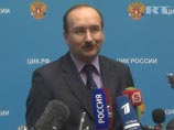 "Такое количество брака дает основание отказать в регистрации", - заявил секретарь ЦИК Николай Конкин "Такое количество брака дает основание отказать в регистрации", - заявил секретарь ЦИК Николай Конкин