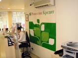Михаил Прохоров продолжает подбирать под себя банковские активы "Ренессанс групп" Михаил Прохоров продолжает подбирать под себя банковские активы "Ренессанс групп"