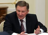 Сергей Иванов анонсировал появление в России новой баскетбольной лиги Сергей Иванов анонсировал появление в России новой баскетбольной лиги