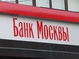 "Банк Москвы" получил контроль над алкогольными активами Бородина