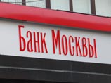 "Банк Москвы" получил контроль над алкогольными активами Бородина "Банк Москвы" получил контроль над алкогольными активами Бородина